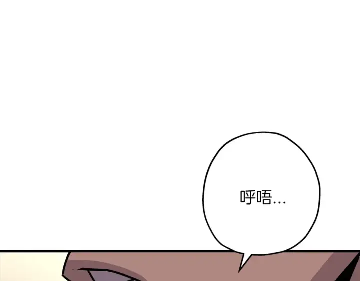 漫画《从士兵到君主》第87话 效忠于我！第182张图