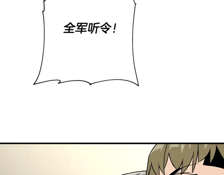 漫画《从士兵到君主》第87话 效忠于我！第220张图