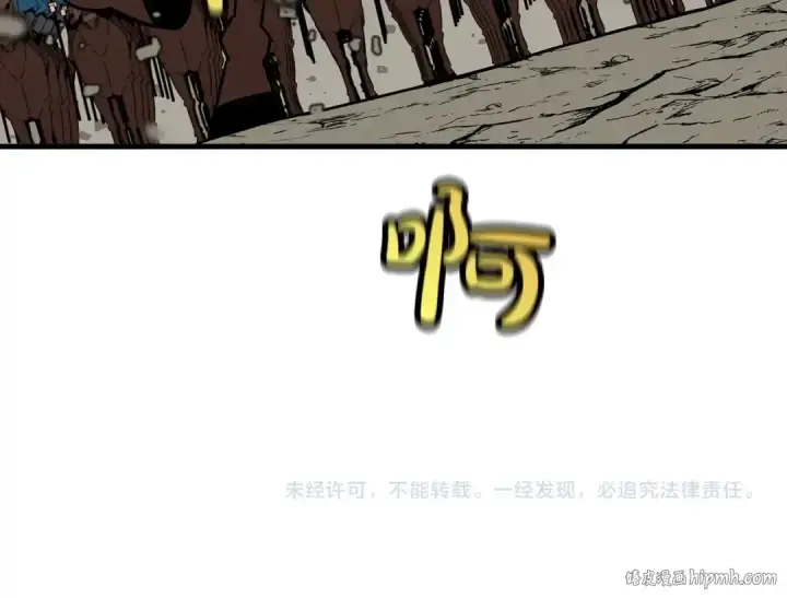 漫画《从士兵到君主》第87话 效忠于我！第227张图