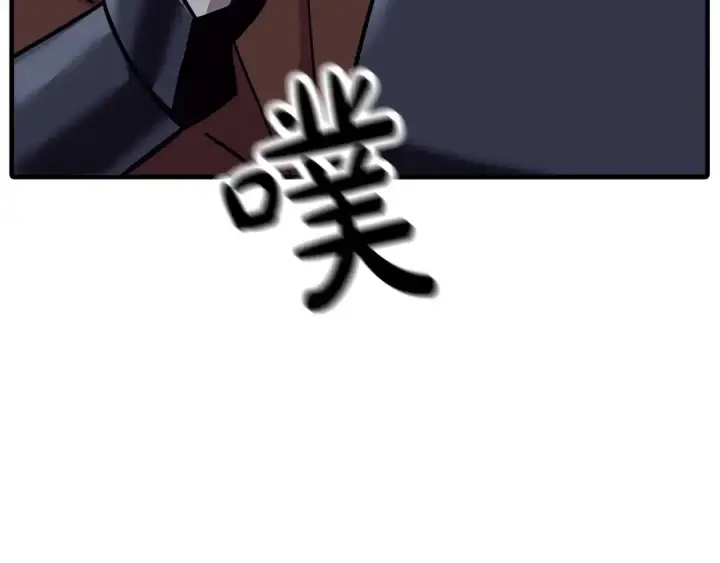 漫画《从士兵到君主》第87话 效忠于我！第27张图