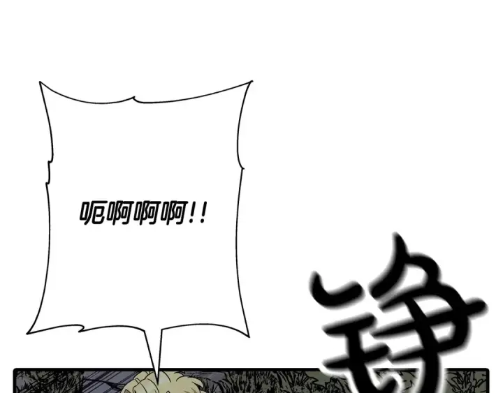 漫画《从士兵到君主》第87话 效忠于我！第28张图