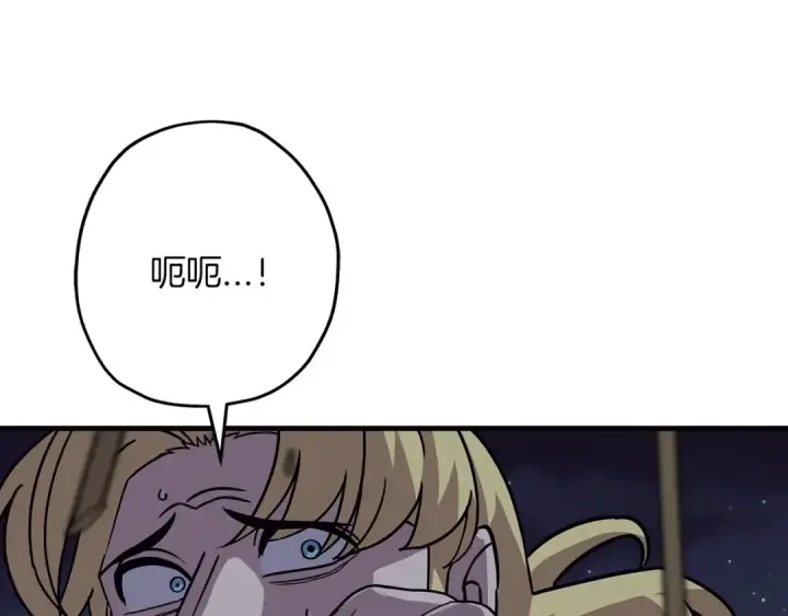 漫画《从士兵到君主》第87话 效忠于我！第34张图
