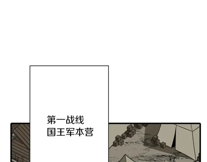 漫画《从士兵到君主》第87话 效忠于我！第41张图