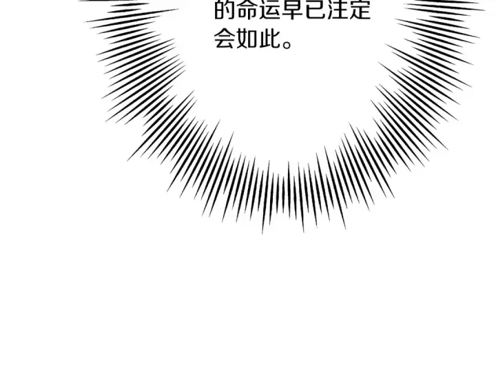 漫画《从士兵到君主》第87话 效忠于我！第59张图