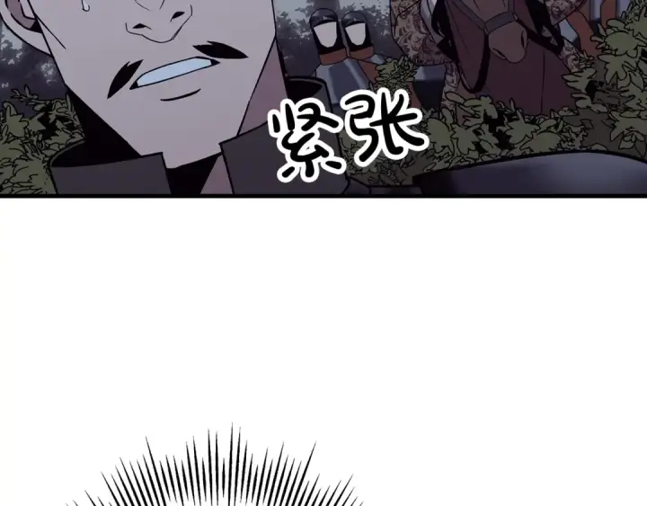 漫画《从士兵到君主》第87话 效忠于我！第6张图