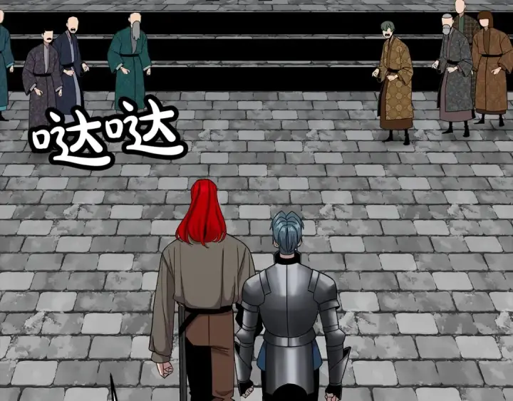 漫画《从士兵到君主》第87话 效忠于我！第83张图