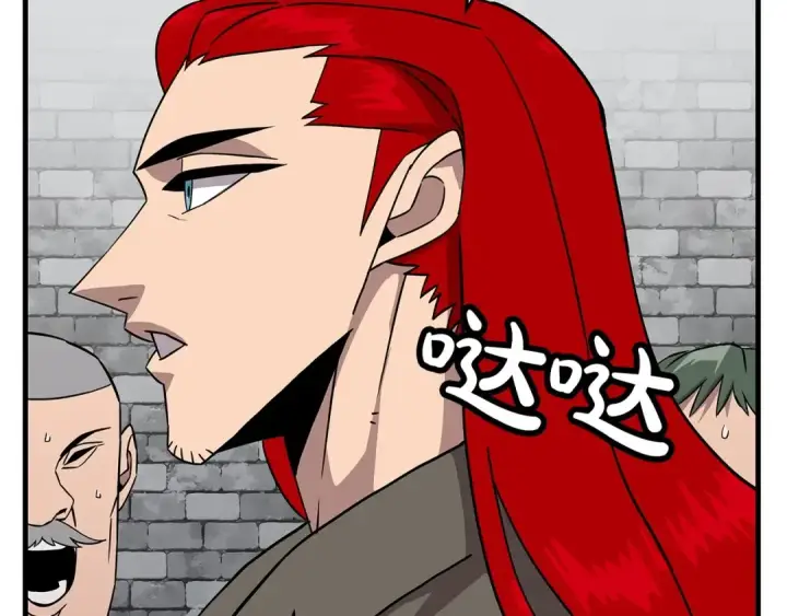 漫画《从士兵到君主》第87话 效忠于我！第87张图
