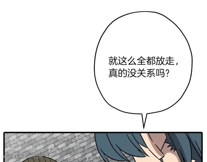 漫画《从士兵到君主》第87话 效忠于我！第96张图