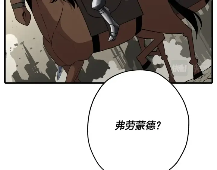 漫画《从士兵到君主》第88话 挑衅第110张图