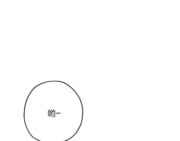 漫画《从士兵到君主》第88话 挑衅第122张图