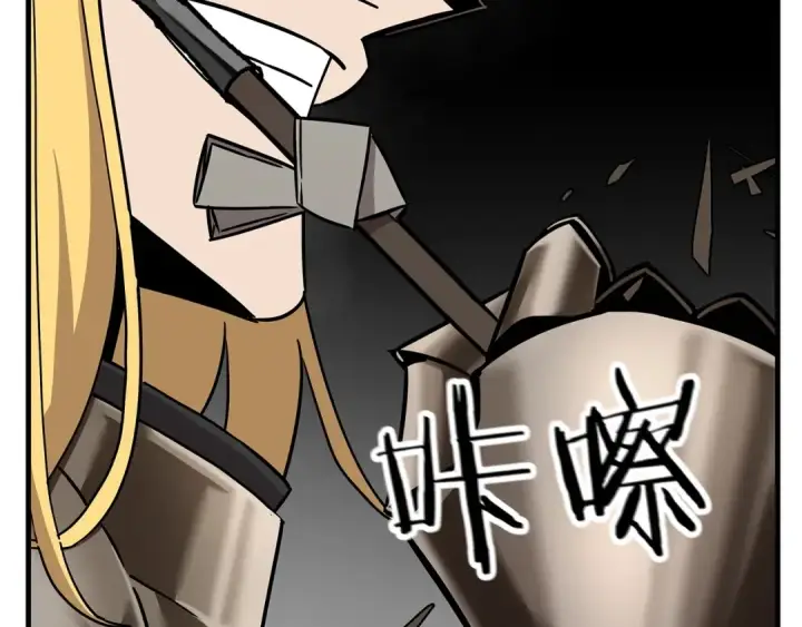 漫画《从士兵到君主》第88话 挑衅第126张图