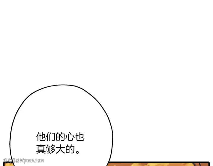 漫画《从士兵到君主》第88话 挑衅第160张图