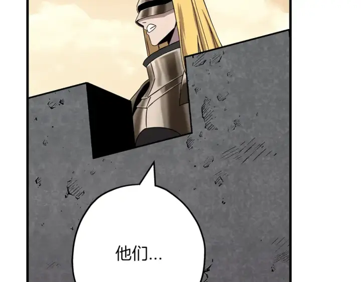 漫画《从士兵到君主》第88话 挑衅第169张图