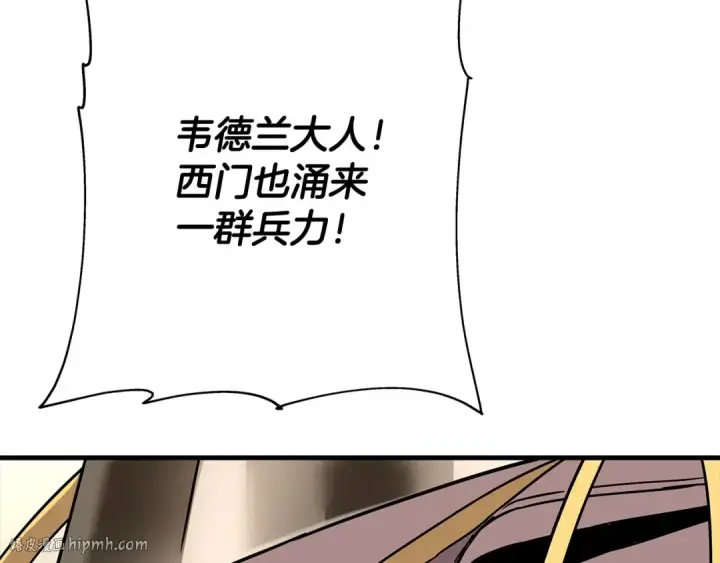 漫画《从士兵到君主》第88话 挑衅第176张图