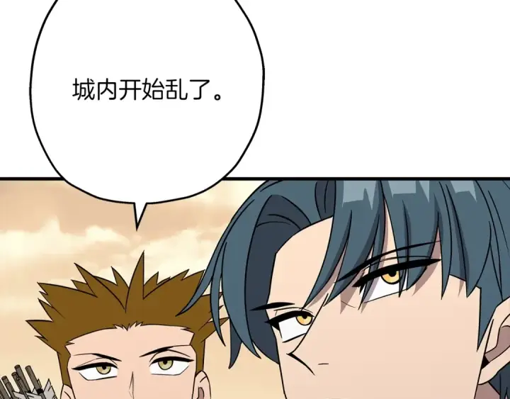 漫画《从士兵到君主》第88话 挑衅第188张图