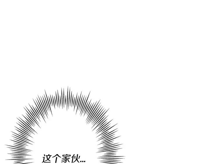 漫画《从士兵到君主》第88话 挑衅第235张图