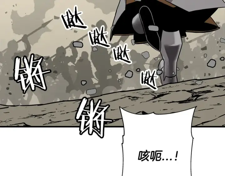 漫画《从士兵到君主》第88话 挑衅第3张图