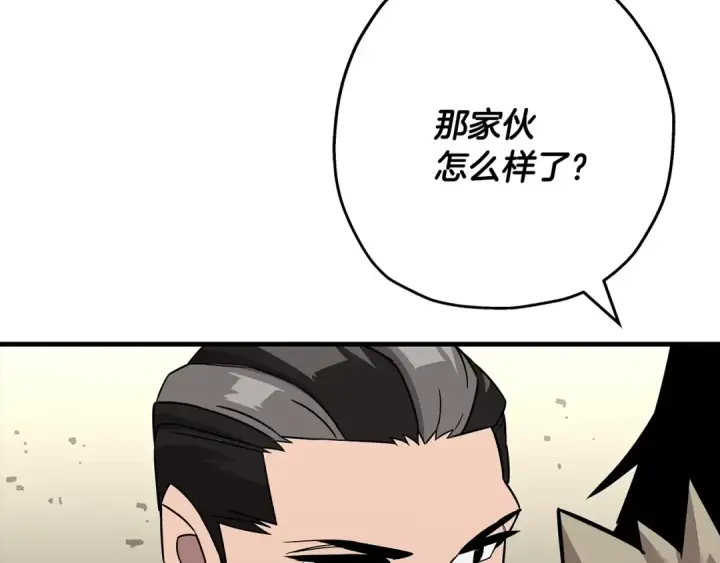 漫画《从士兵到君主》第88话 挑衅第36张图