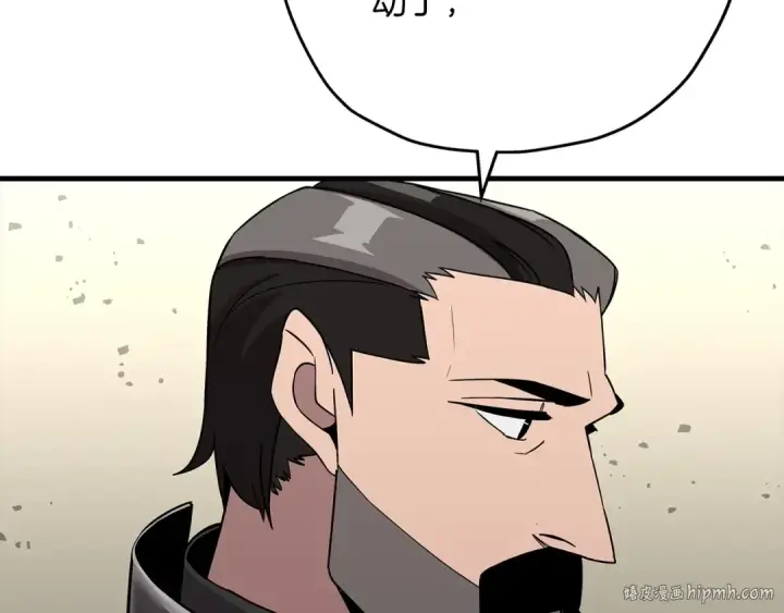 漫画《从士兵到君主》第88话 挑衅第40张图