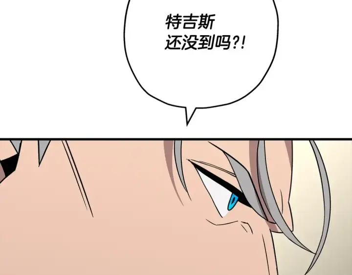 漫画《从士兵到君主》第88话 挑衅第54张图