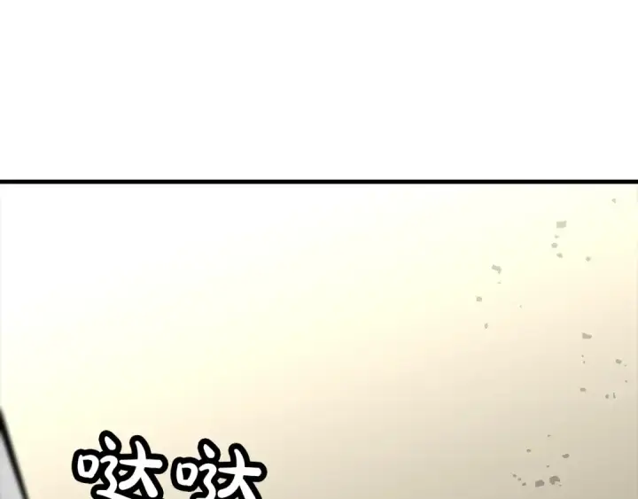 漫画《从士兵到君主》第88话 挑衅第59张图