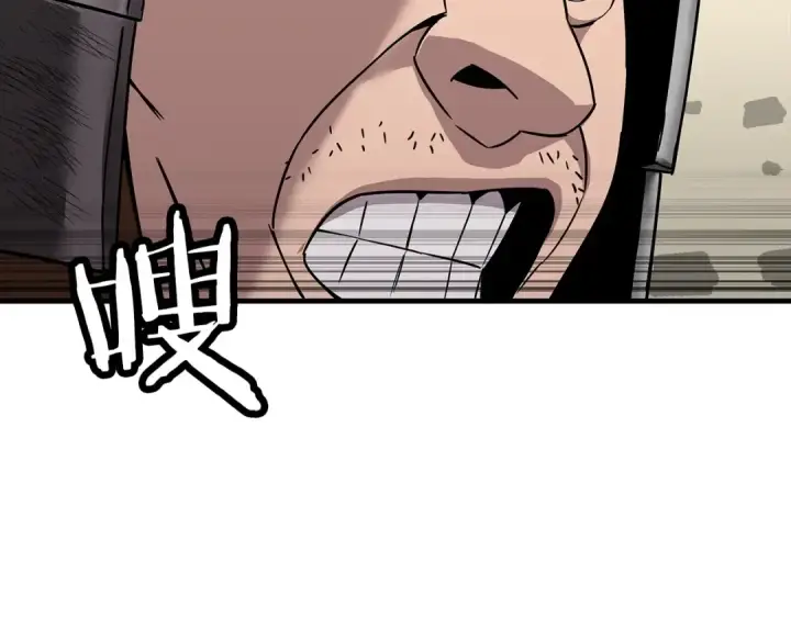 漫画《从士兵到君主》第88话 挑衅第6张图