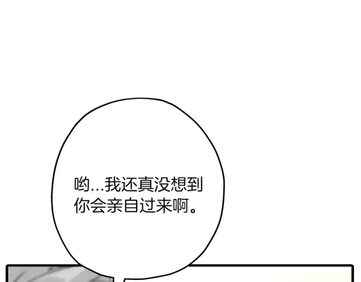 漫画《从士兵到君主》第88话 挑衅第62张图