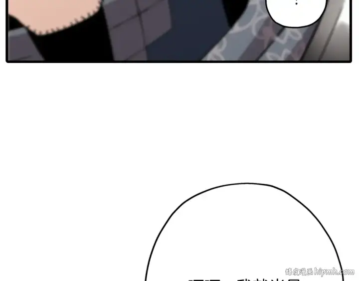 漫画《从士兵到君主》第88话 挑衅第64张图