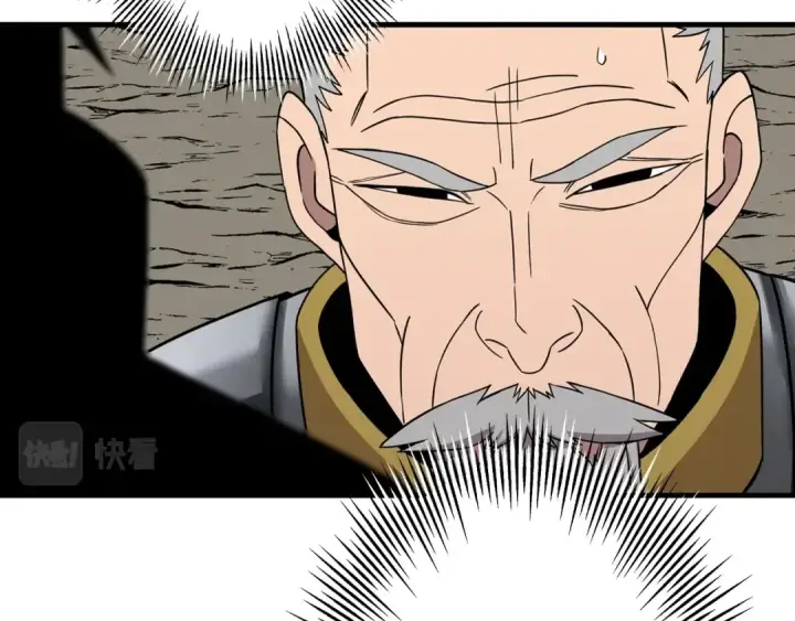 漫画《从士兵到君主》第88话 挑衅第70张图
