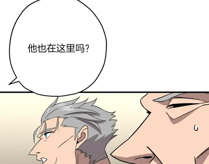 漫画《从士兵到君主》第88话 挑衅第78张图