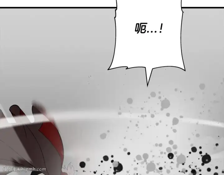 漫画《从士兵到君主》第88话 挑衅第8张图