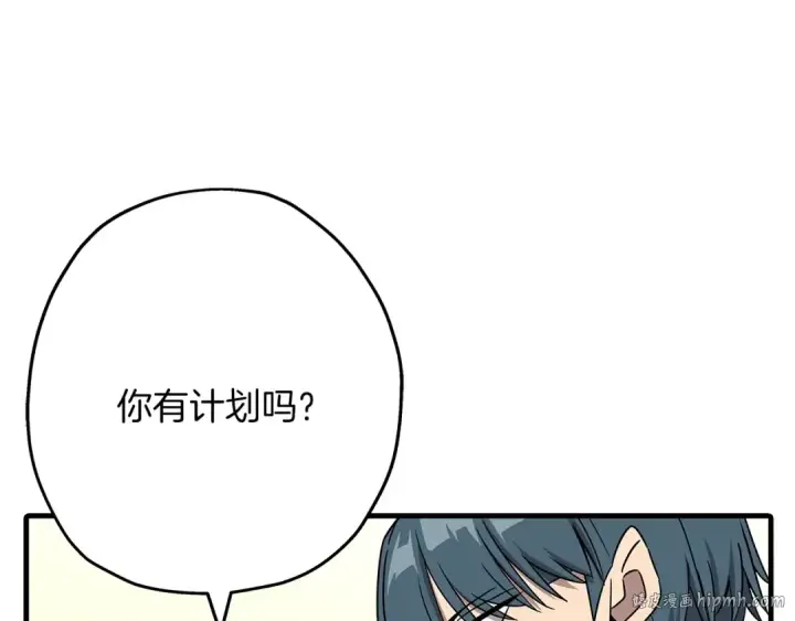 漫画《从士兵到君主》第88话 挑衅第88张图