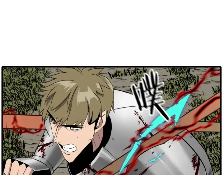 漫画《从士兵到君主》第89话 王者之证！第114张图