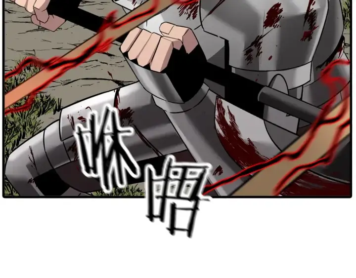 漫画《从士兵到君主》第89话 王者之证！第115张图