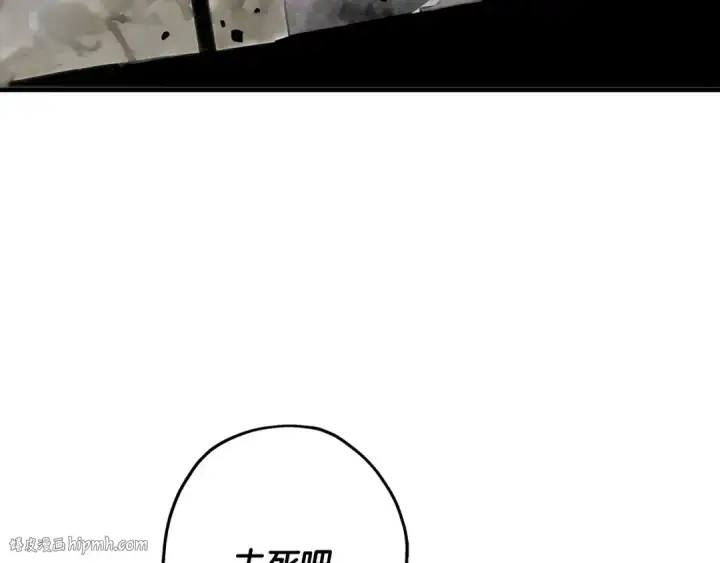 漫画《从士兵到君主》第89话 王者之证！第128张图