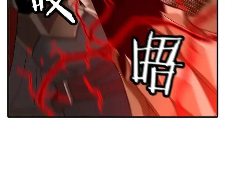 漫画《从士兵到君主》第89话 王者之证！第132张图