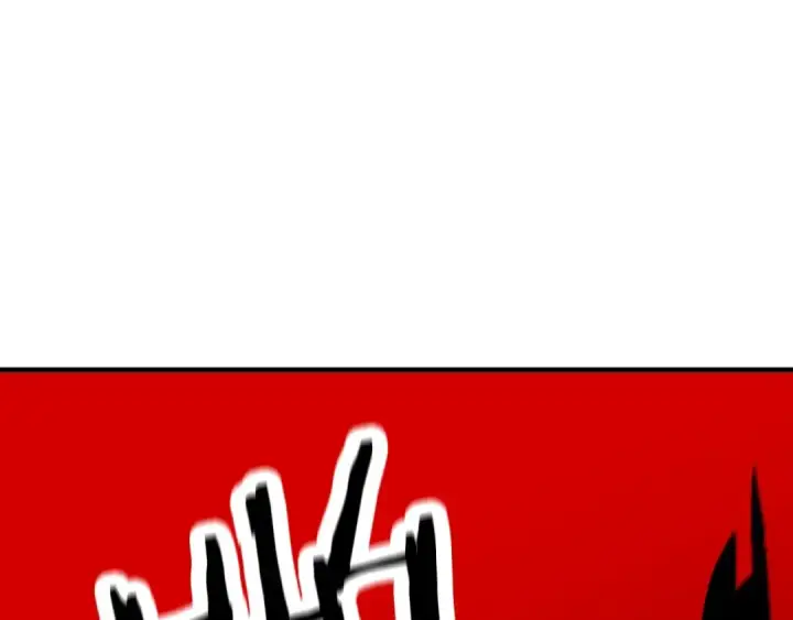 漫画《从士兵到君主》第89话 王者之证！第134张图