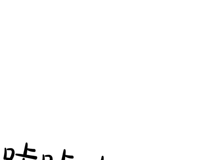 漫画《从士兵到君主》第89话 王者之证！第145张图