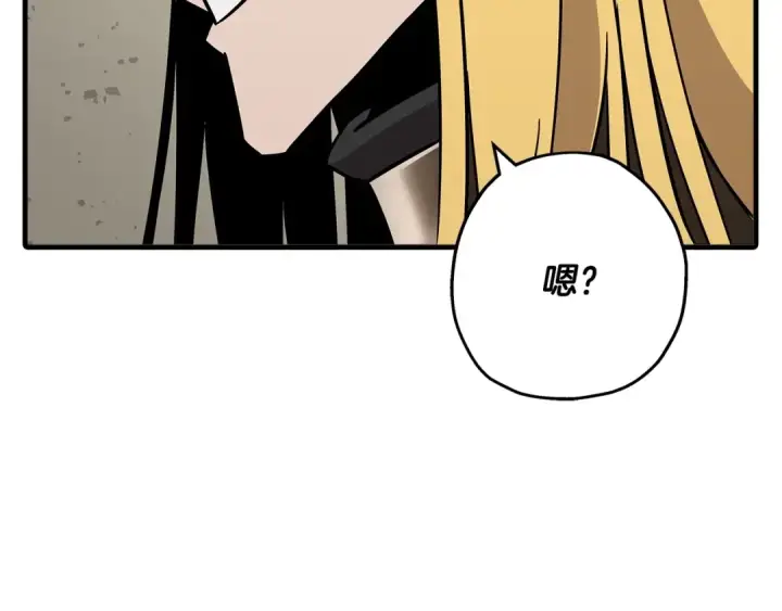 漫画《从士兵到君主》第89话 王者之证！第147张图