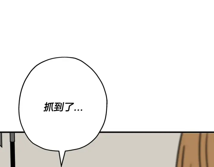 漫画《从士兵到君主》第89话 王者之证！第150张图
