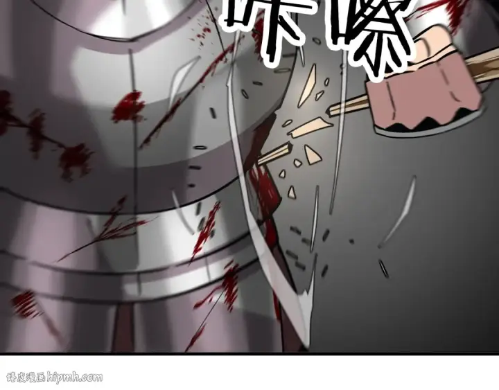 漫画《从士兵到君主》第89话 王者之证！第160张图