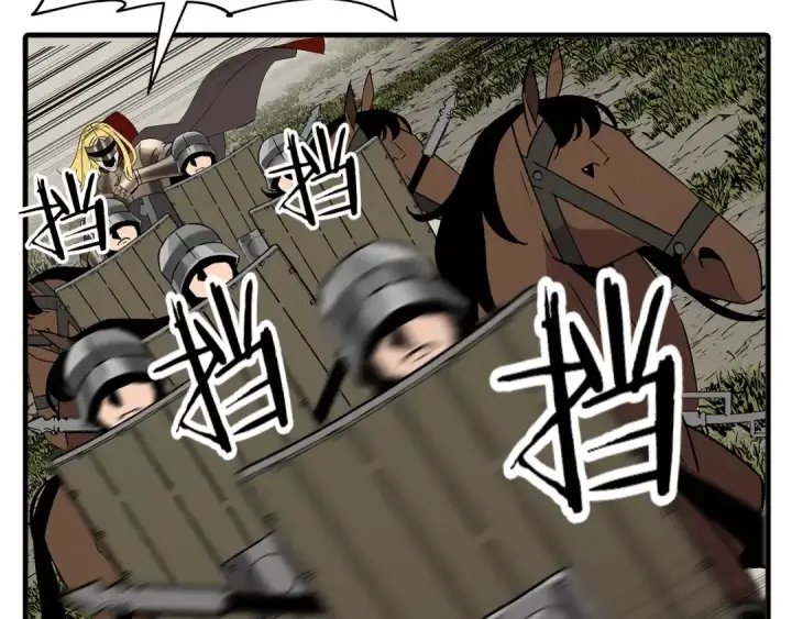漫画《从士兵到君主》第89话 王者之证！第181张图