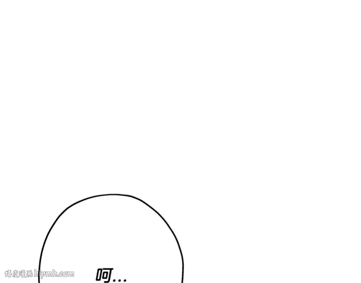 漫画《从士兵到君主》第89话 王者之证！第192张图