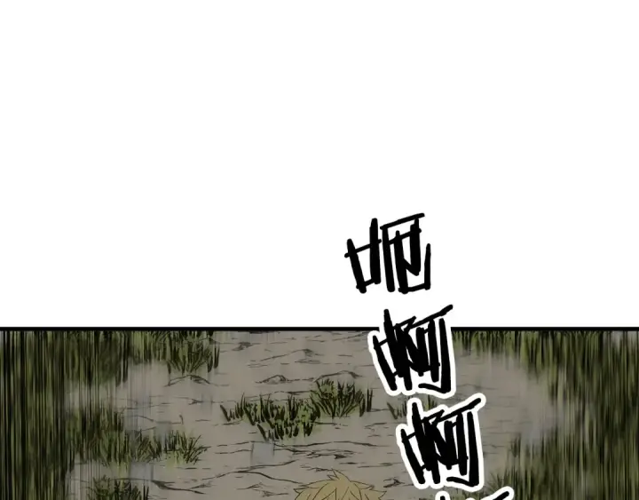 漫画《从士兵到君主》第89话 王者之证！第212张图