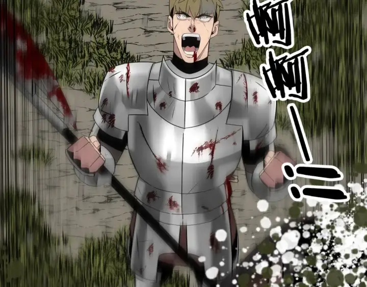 漫画《从士兵到君主》第89话 王者之证！第213张图