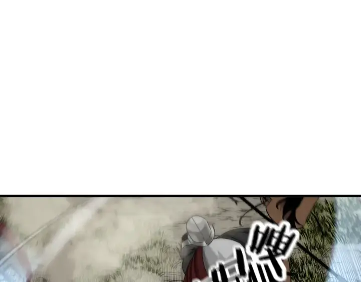 漫画《从士兵到君主》第89话 王者之证！第4张图