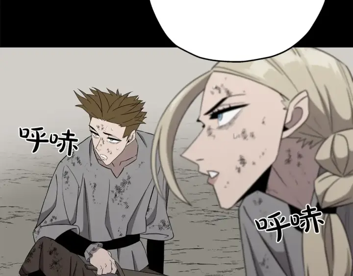 漫画《从士兵到君主》第89话 王者之证！第50张图