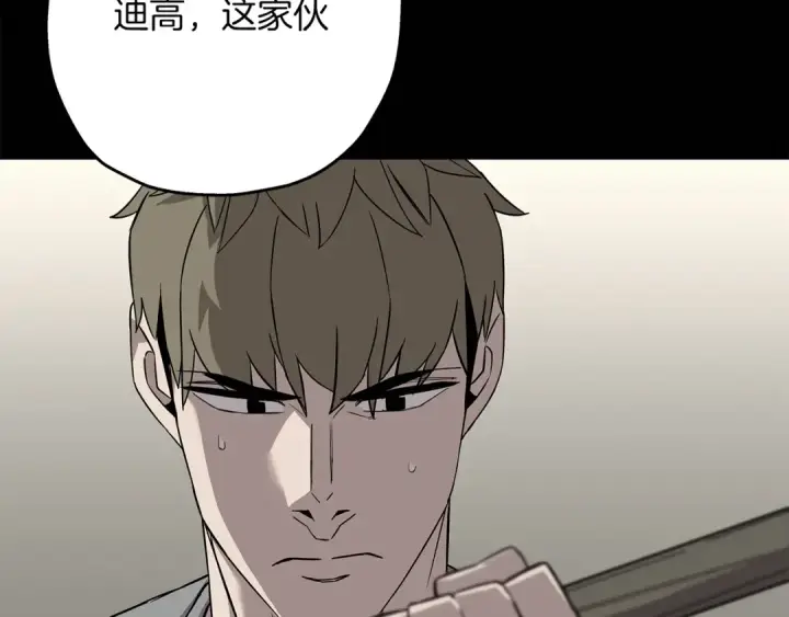 漫画《从士兵到君主》第89话 王者之证！第65张图