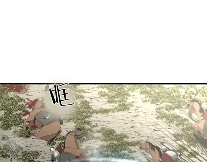 漫画《从士兵到君主》第89话 王者之证！第7张图