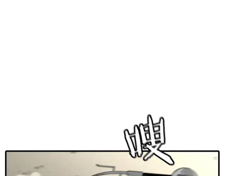 漫画《从士兵到君主》第89话 王者之证！第76张图